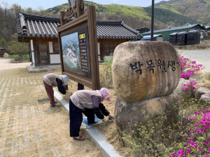 경주시, 내년도 `노인일자리. 사회활동지원사업` 참여자 공모