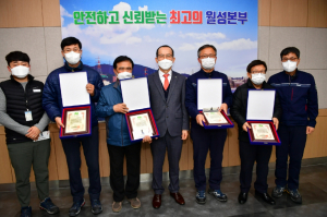 한수원 월성원자력본부, 안전활동평가 우수업체 시상식 개최