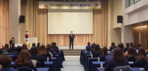 경주교육지원청, 경주녹색어머니연합회 교통안전지도 역량 강화 연수