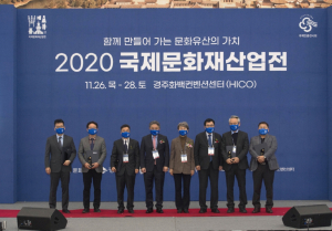 경주시,국내 최대 문화재·박물관 분야 비즈니스 플랫폼 ˝2020 국제문화재산업전˝ 대성황