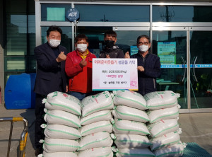 경주시 불국동, 농부 최부기씨 `어려운 이웃 사랑의 쌀 나눔`