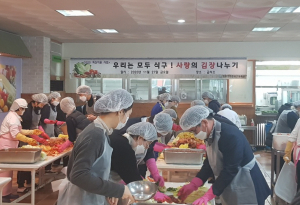 경주시 불국동, 경주여자정보고 ‘우리는 모두 식구. 사랑의 김장 나눔’
