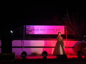 경주시 안강읍, 시낭송 아카데미 콘서트 개최