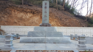 경북남부보훈지청, 12월의 현충시설 ˝전몰군경 충혼비(기성면)˝ 선정