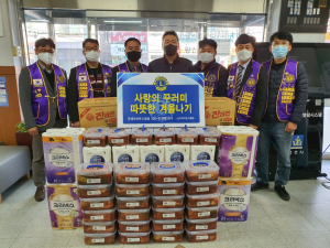 경주시 중부동, 신라라이온스클럽 `사랑의 생필품` 나눔