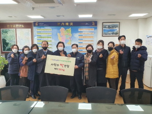 경주시 안강읍, 안강농협 주부대학총동창회 `사랑의 쌀` 후원