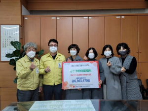 경주시, 어린이집연합회 `고사리 손으로 모은 사랑의 동전` 기탁