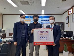 경주시 외동읍, 괘릉농장 이영철 대표 `3년째 이어오는 이웃사랑` 성금 기탁