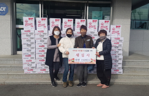 경주시 내남면, 세심사 `따뜻한 이웃 사랑의 라면` 기탁