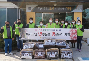 경주시 월성동, 지역사회보장협의체 `안부 묻고 방문하기`사업 추진