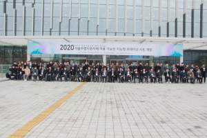 (주)다스, 정부지원과제 ˝자율주행차 적용 지능형 로테이션 시트 개발˝ 워크숍 개최