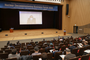 한국수력원자력, 원전해체 비즈니스 포럼 개최