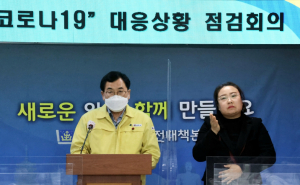 주낙영 경주시장, 코로나19 확산세에 따른 대시민 브리핑 ˝개인 방역수칙 철저히 준수 당부˝