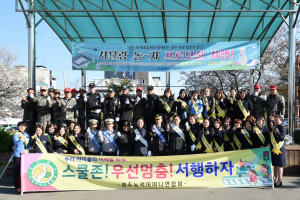 경주시, 경주지역 교통사고 사망자 수 3년간 44% 감소