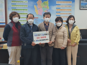 경주시 안강읍, 청우노인재가종합복지센터 `사랑의 이웃돕기` 성금 기탁