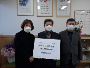 경주시 보덕동 ˝보문민속식당˝ 어려운 이웃돕기 성금 1백만원 기탁