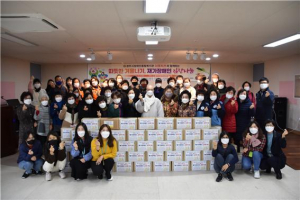 경주시장애인종합복지관 서포터즈와 함께하는 따뜻한 겨울나기 ˝재가장애인 김장나눔˝