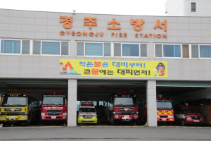 경주소방서.·경주시 외국인도움센터 `재난 사각지대 해소` 업무협약 체결