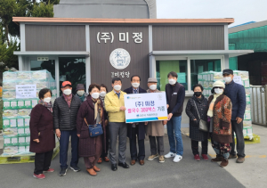 경주시, 향토기업 (주)미정 `사랑의 쌀 국수` 기탁
