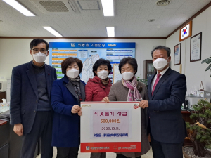 경주시 외동읍, 새마을부녀회장 동우회 `희망 2021 나눔캠페인` 성금 기탁