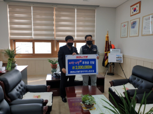 경주시 건천읍 ‘쏠라이트 배터리 노조’ 희망2021 나눔 성금 2백만원 기탁
