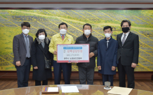 경주시, 노점상인연합회 인재육성 장학기금 317만원 기탁