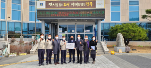 경주시 안강읍장학회, (주)풍산 안강공장 장학기금 3천만원 기탁