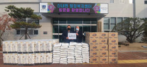 경주시 산내면, (주)경주광산 `사랑의 후원물품` 기탁