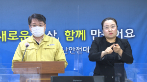 경주시, 코로나19 추가 확진자 발생에 따른 ˝이영석 부시장 대시민 브리핑˝
