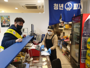 한국외식업중앙회 경주시지부, 일반음식점 방역수칙 준수 지도점검