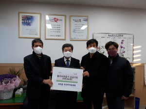 경주시 보덕동 `주민자치위원회` 어려운 이웃돕기 성금 기탁
