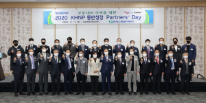 한국수력원자력, 2020 KHNP 동반성장 Partners` Day 개최