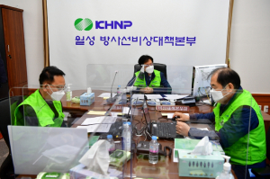 한수원 월성원자력본부, 월성 3호기 방사능방재 전체훈련