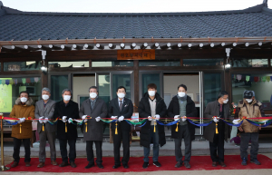 경주시 `황오동 소규모재생사업 주민커뮤니티시설` 준공식 개최