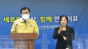 경주시, 사회적 거리두기 강화된 2단계 격상 시행