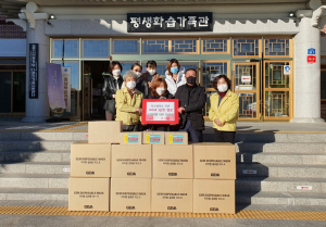 경주시, 결혼이민여성 성공신화 (주)지이엠 `사랑의 마스크` 기탁