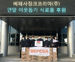 경주시 천북면, 베페사징크코리아(주) 연말 이웃돕기 식료품 기탁