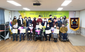 경북장애인자립생활센터 `장애인활동지원이용인·장애인활동지원사` 체험수기 공모전 시상식 개최
