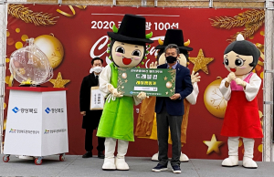경북문화관광공사 ˝경북관광100선 챌린지투어˝ 온라인 시상식 개최