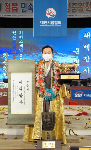 경주의 작은 거인 윤필재 민속씨름리그 왕중왕전 ˝통산 9번째 태백장사 등극˝