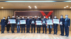경주시, 2020 경상북도 전통시장 활성화 부문 `우수상` 수상