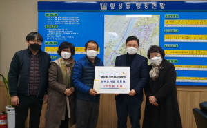 경주시 황성동, 주민자치위원회 한부모가정 의료비 지원