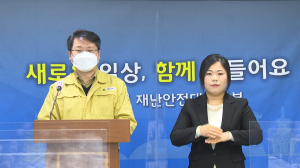 경주시 이영석 부시장, 코로나 19 최대 위기상황 ˝연말연시 각종 모임과 행사를 멈춰 달라”