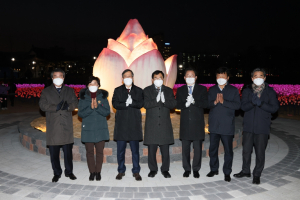 한국수력원자력, 국내 최대 규모 야외 LED 조명시설 `경주 빛누리 정원` 점등식