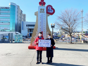 경주시 시설관리공단, 코로나19 극복 성금 107만원 기탁
