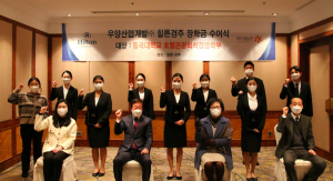 동국대 경주캠퍼스, 우양산업개발(주) 힐튼경주 장학금 수여식 열려