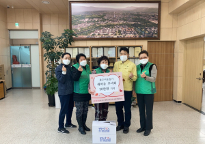 경주시 동천동, 새마을 부녀회 `사랑의 이웃돕기` 성금 기탁