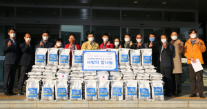 경주시, 국제로타리 3630지구 6.7지역 `이웃사랑의 백미 나눔`