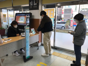 경주시 중부동, QR코드 기반 비접촉식 전자출입명부 운영