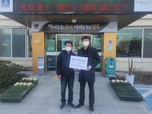 경주시 월성동, 적십자첨성대봉사단 `사랑의 이웃돕기` 성금 기탁
